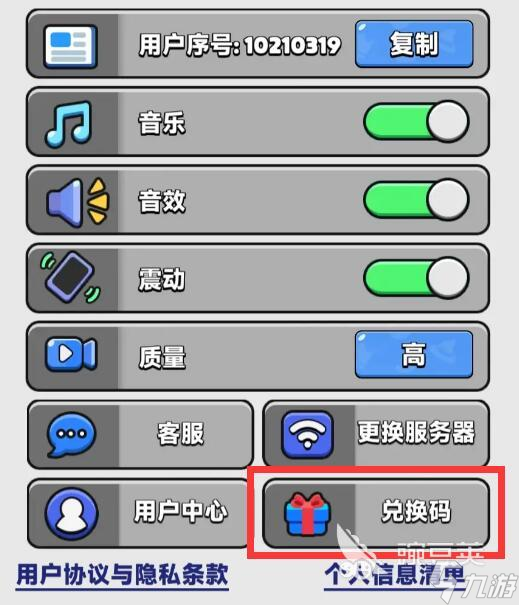 胡鬧地牢禮包碼最新分享 2025胡鬧地牢禮包分享