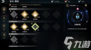 黑光生存进化如何获取特殊矿石