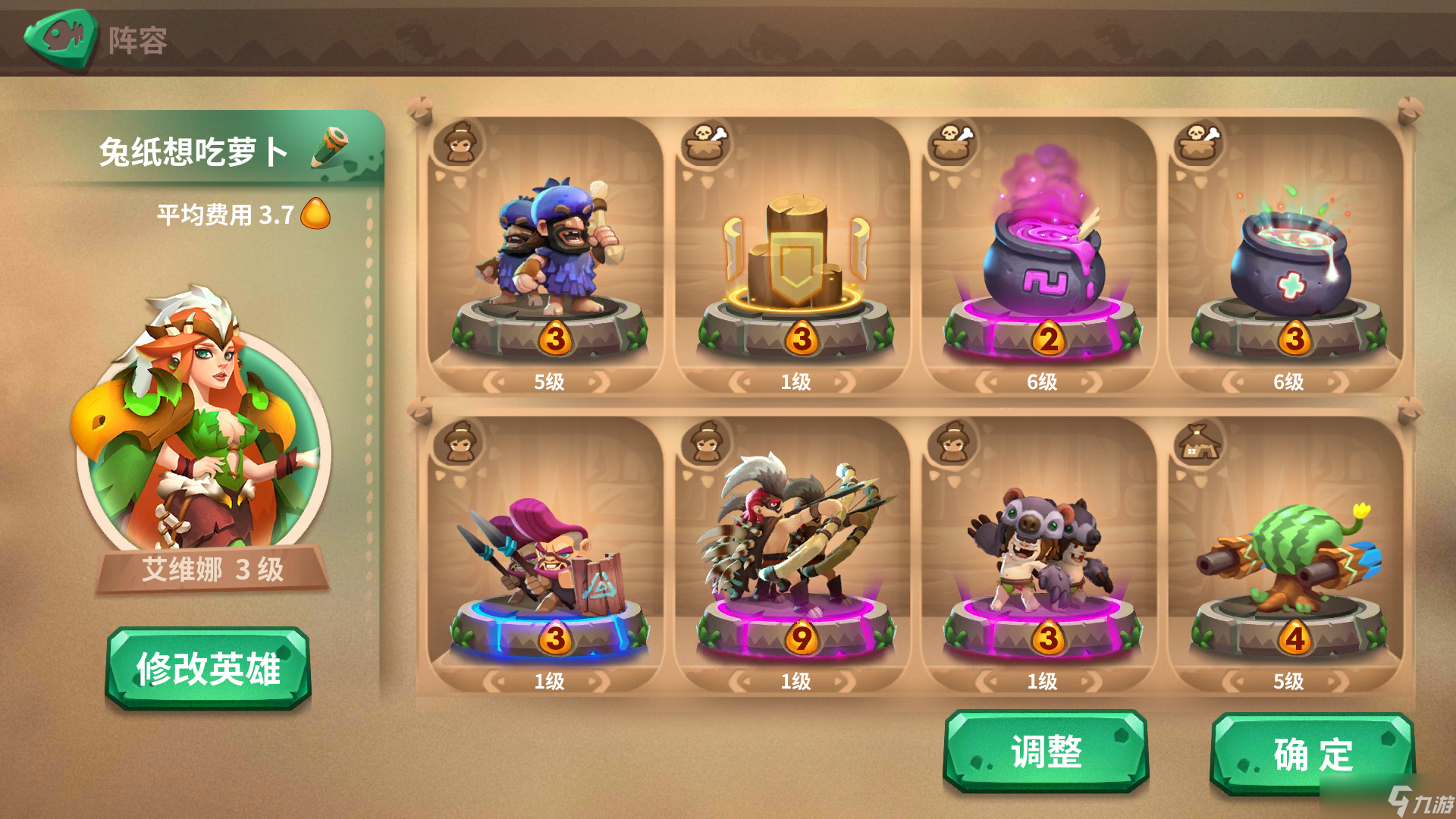石器争霸小兔纸的进阶攻略233