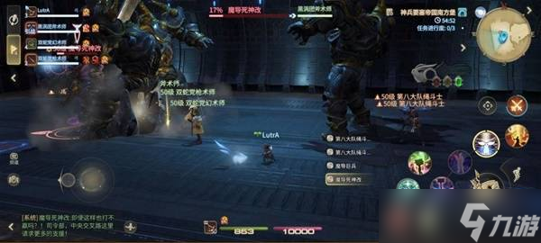 《最终幻想14水晶世界》导死神改打法攻略