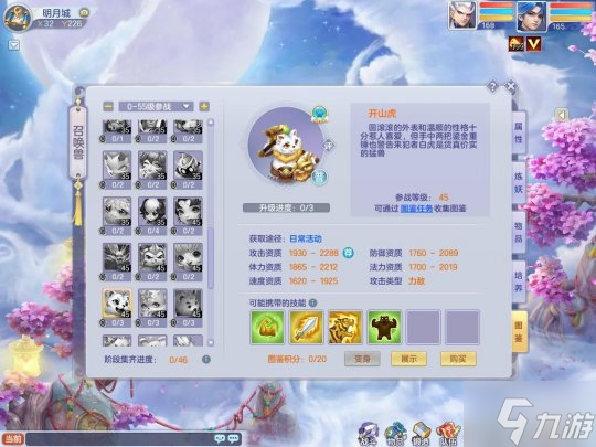 《夢(mèng)想世界3》新流派新角色上線！周年大服開(kāi)啟！