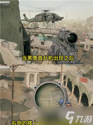 三角洲行动黑鹰坠落怎么玩 三角洲行动黑鹰坠落攻略