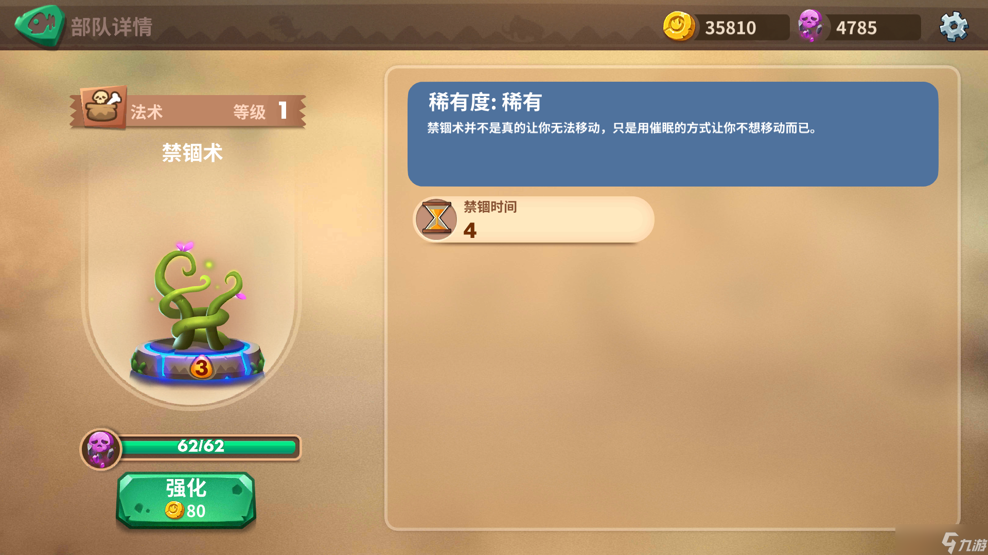 石器争霸小兔纸的新手攻略233