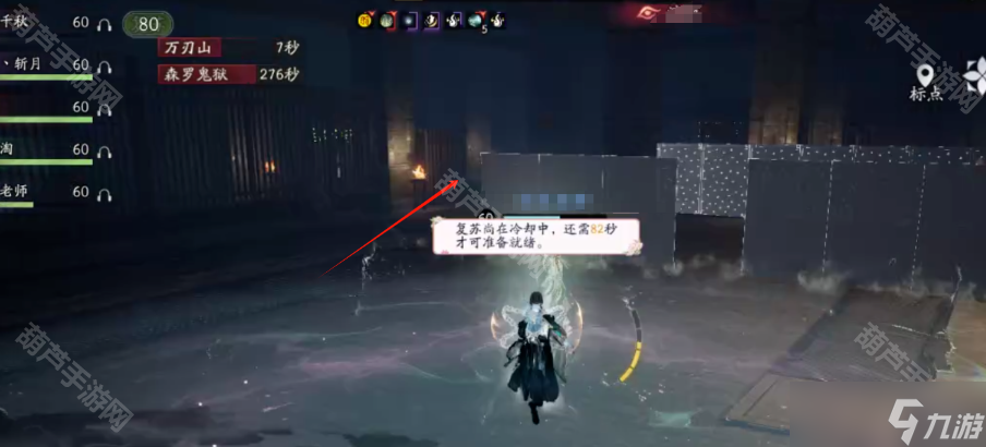《射雕》华山大兴地牢挑战难度老邢捕头应对攻略
