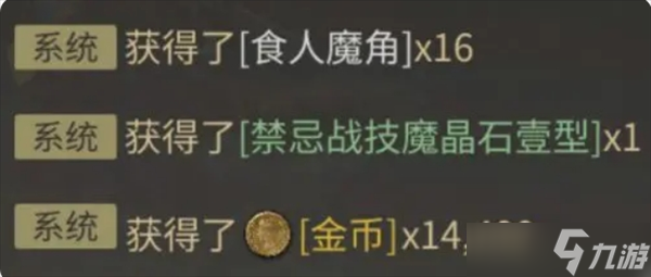 最终幻想14水晶世界赚取金币指南