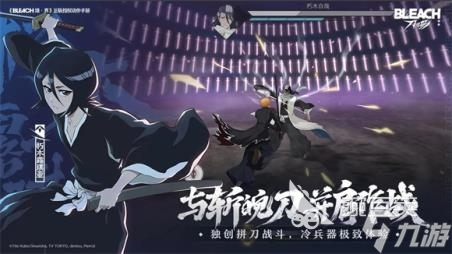 死神境界刀鸣介绍 死神境界刀鸣攻略