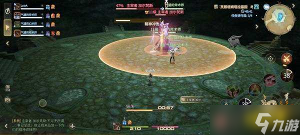 最终幻想14水晶世界主宰者加尔梵斯怎么打 ff14手游加尔梵斯打法攻略