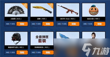 CF活动之龙珠召唤神龙全攻略，老司机带你飞 