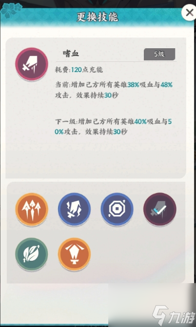 龙之镜守卫龙城玩法攻略