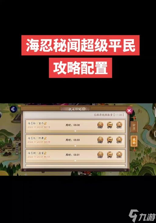 觉醒材料在阴阳师中如何高效刷取？