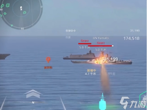 现代战舰最强导弹是哪个 现代战舰最强导弹排行榜截图