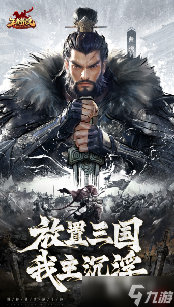 王者將魂預(yù)約地址在哪里 王者將魂預(yù)約地址分享
