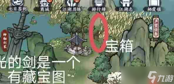 方寸對決棲霞鎮(zhèn)怎么通關(guān)