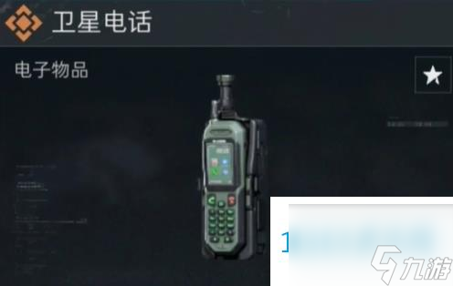 三角洲行动大红价钱表