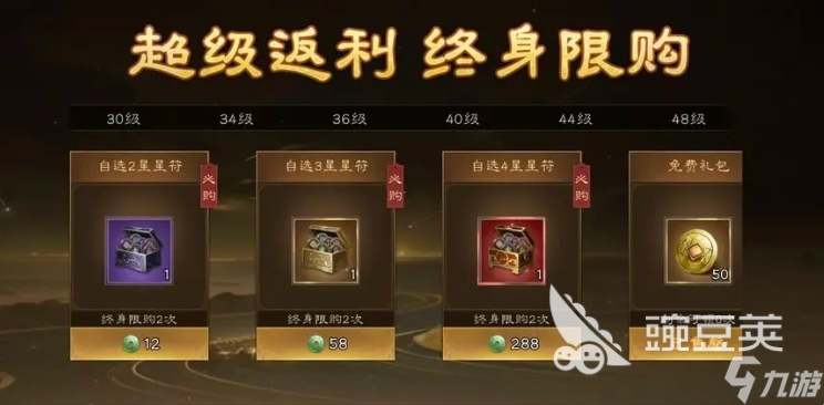 新三国志曹操传氪金攻略分享 新三国志曹操传氪金怎么玩
