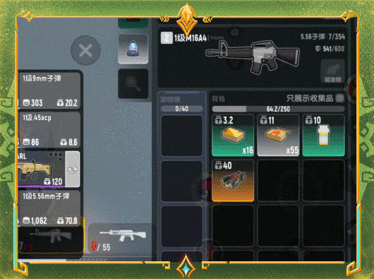 【SS21爆料】摸金派对即将隆重上线,这个赛季一起摸!大!金!