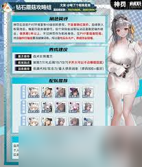 胜利女神新的希望神罚技能是什么