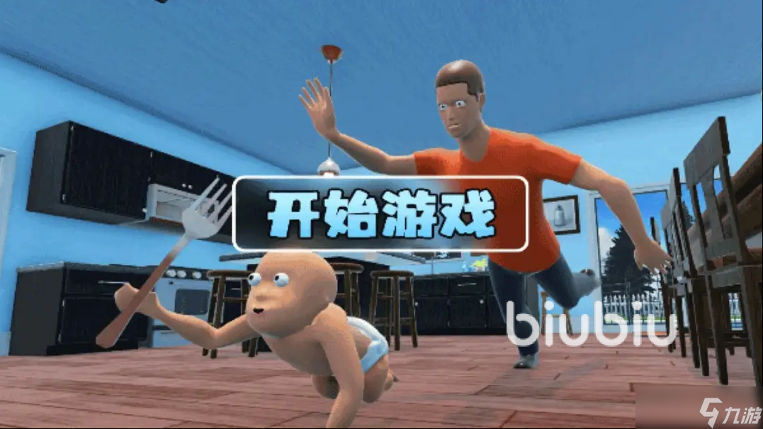 WhoisYourDaddy卡顿闪退 玩游戏闪退卡顿解决办法