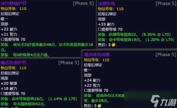 魔獸世界冰霜之王的戰(zhàn)斗披風(fēng)獲取攻略 冰霜之王的戰(zhàn)斗披風(fēng)如何獲得