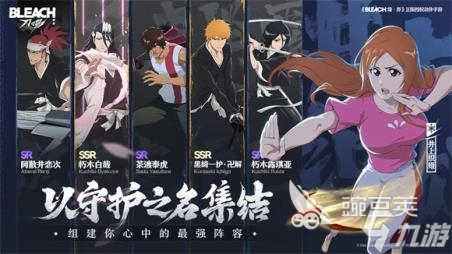 死神境界刀鸣介绍 死神境界刀鸣攻略