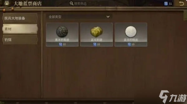 最终幻想14水晶世界赚取金币指南