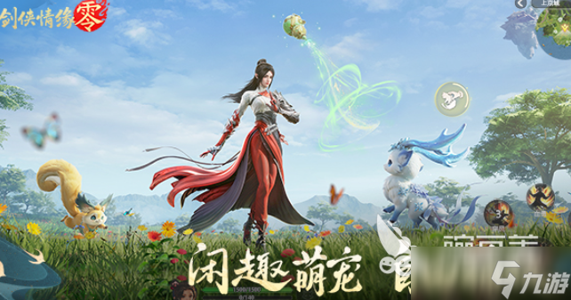 好玩的大世界探索游戏介绍2025 高热度的大世界探索游戏合集