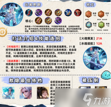 王者荣耀敖隐技能老是打兵怎么办 王者荣耀敖隐打法教学
