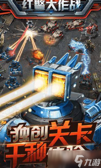 策略手游有哪些介绍2025 热门好玩的策略手游汇总