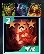 《金铲铲之战》s7迅射永恩阵容怎样搭配-s7迅射永恩阵容羁绊装备海克斯运营攻略