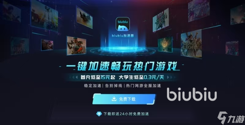 WeWillBeGods卡顿闪退 WeWillBeGods加速器分享