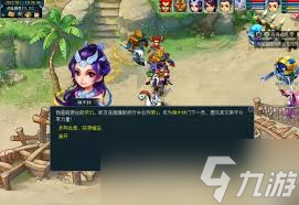 梦幻西游手游画境斩妖行活动玩法是什么