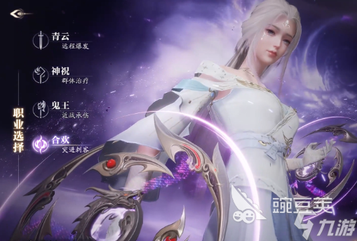 诛仙2手游职业介绍大全 诛仙2手游职业哪个好