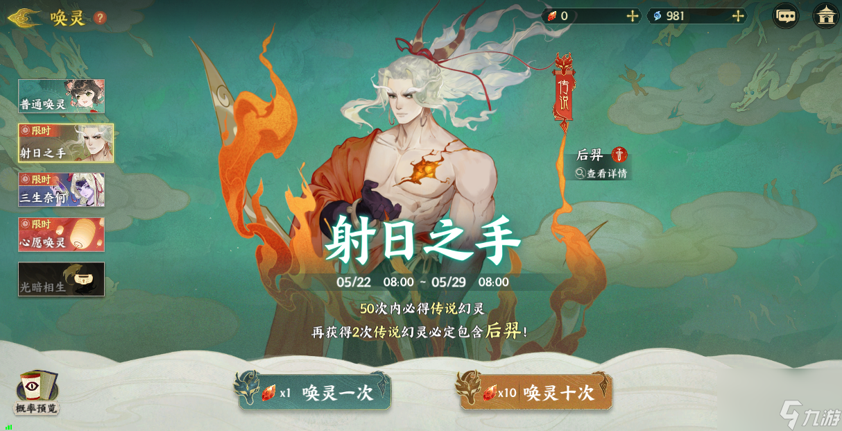 《指间山海》萌新开荒全攻略