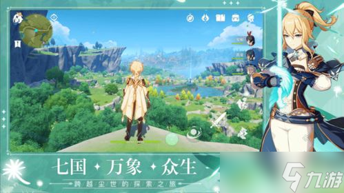 米游舍原神小游戏火爆来袭，带你玩转提瓦特新体验 
