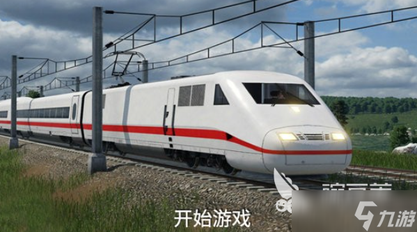 动车模拟驾驶手机游戏有哪些2025 火爆的动车模拟驾驶游戏合集