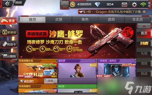 CF手游春雷醒萬物活動爆火來襲！你準(zhǔn)備好接招了嗎？