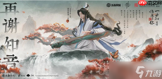王者荣耀六周年限定皮肤怎么获得-六周年限定皮肤获取攻略