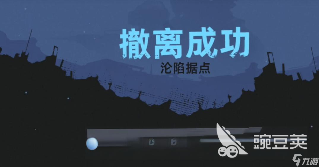 代号撤离生存夺金模式怎么玩 代号撤离生存夺金模式玩法介绍