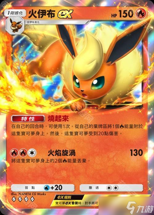 《Pokémon Trading Card Game Pocket》新主题扩充包「伊布花园」将在 6 月 26 日登场