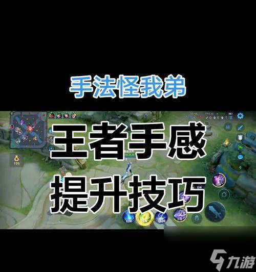 王者荣耀新手如何避免失败？