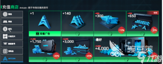現(xiàn)代戰(zhàn)艦風(fēng)暴幣怎么獲得 現(xiàn)代戰(zhàn)艦風(fēng)暴幣價(jià)格介紹