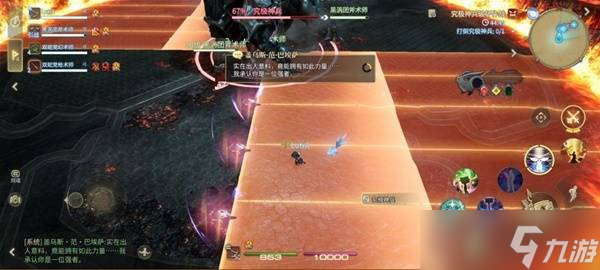《最终幻想14水晶世界》究极神兵阶段二打法攻略