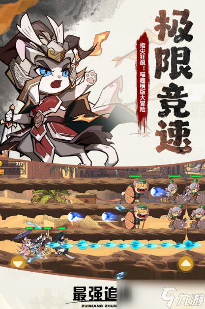 最有趣的的奔跑游戏分享2025 热门的跑酷手机游戏大盘点截图