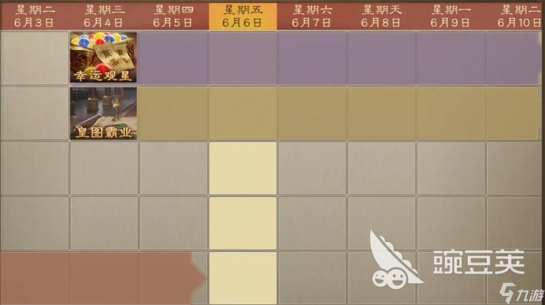 新三国志曹操传氪金攻略分享 新三国志曹操传氪金怎么玩