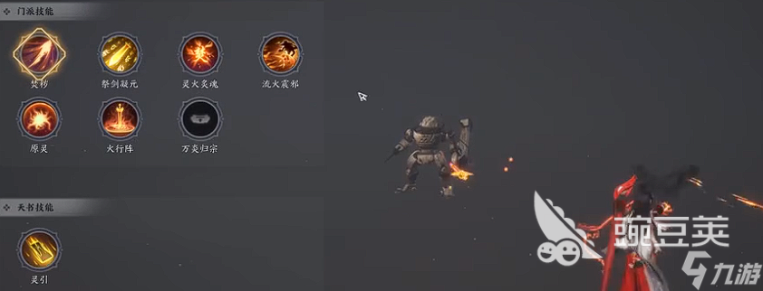 诛仙2手游职业介绍大全 诛仙2手游职业哪个好