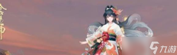 阴阳师聆海金鱼姬夏梦听风获取