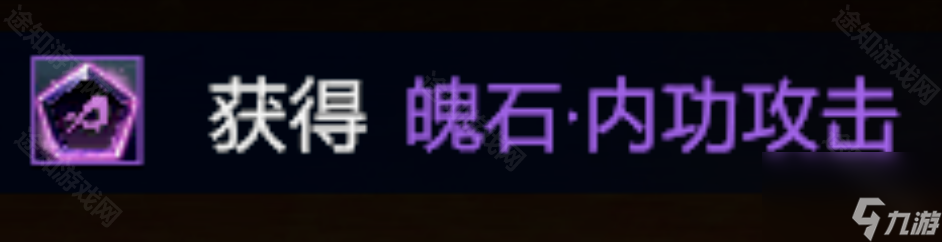 《剑侠情缘零》上京城大宝箱坐标一览