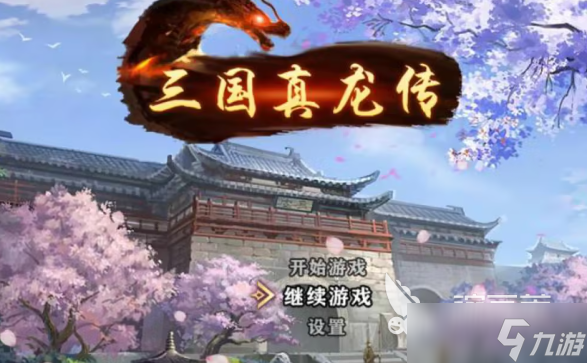 好玩的不氪金的手游下载介绍2025 不需要氪金的手游合集