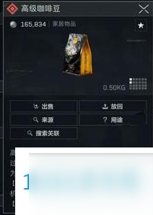 三角洲行动大红价钱表