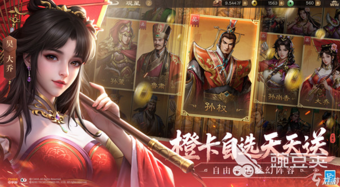 新三国志曹操传过关斩将攻略 新三国志曹操传过关斩将怎么通关